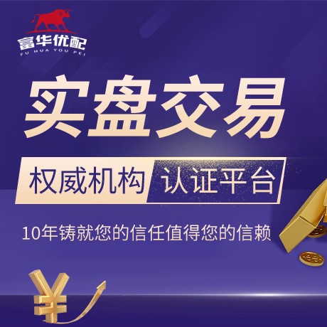 安卓版可盈配资